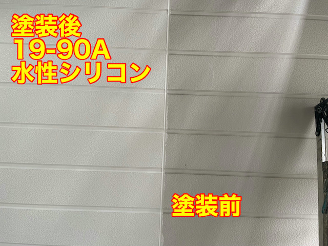 越谷市アパート塗装　SD外壁比較